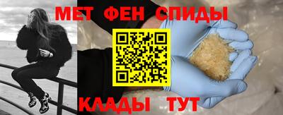 меф Кулебаки