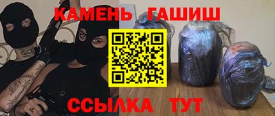 наркотики Кумертау