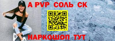 MESCALINE Кунгур