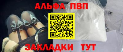 меф Кулебаки