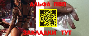 меф Кулебаки