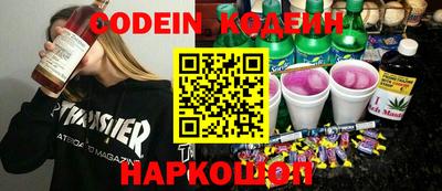 MESCALINE Кунгур