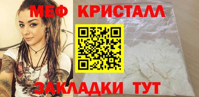 меф Кулебаки