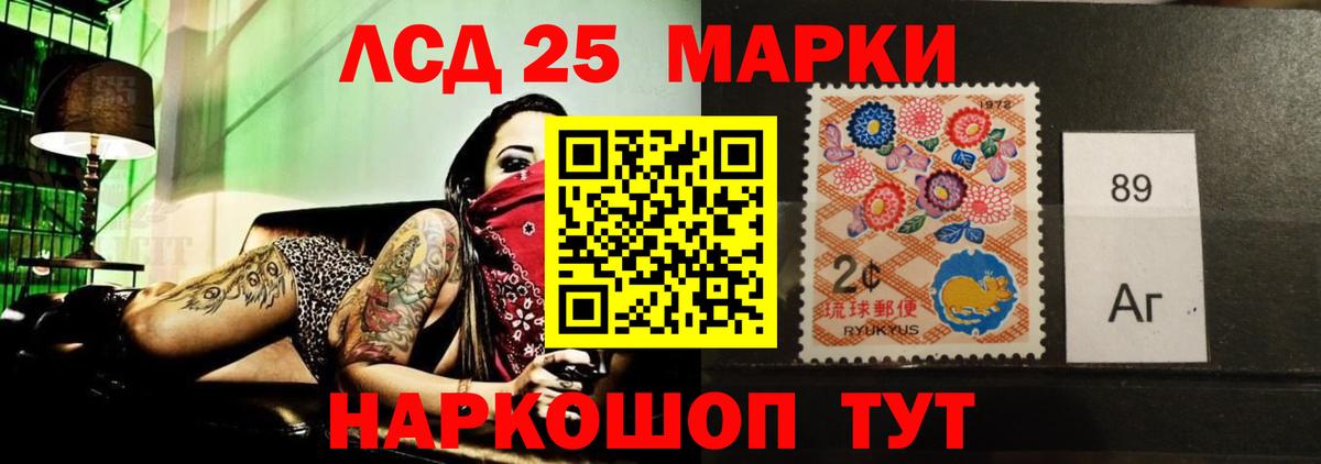 Ессентуки  LSD-25 экстази ecstasy  Вход с VPN 