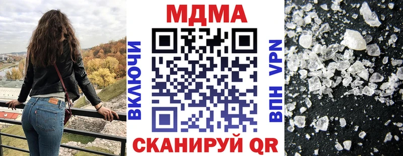 даркнет сайт  Ессентуки  MDMA VHQ 