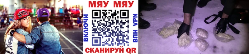 МЕФ мука Ессентуки