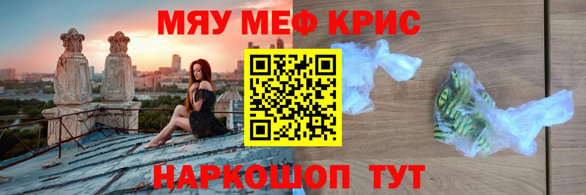 цены наркотик  Мефедрон мяу мяу  Вход с VPN  Мефедрон мука  Ессентуки  Меф  Меф 