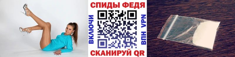 Первитин винт Ессентуки
