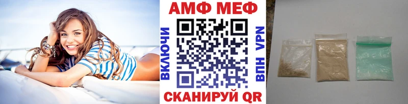 МЕТАМФЕТАМИН кристалл  Ессентуки 