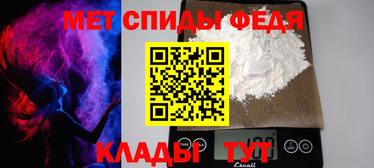 Метамфетамин мет Ессентуки