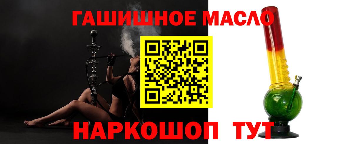 Дистиллят ТГК вейп с тгк Ессентуки