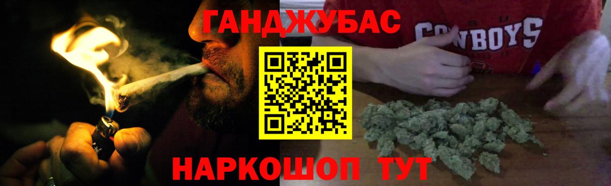МАРИХУАНА индика  Бошки марихуана AK-47  Конопля тримм  Каннабис индика  Вход с VPN  Ессентуки 